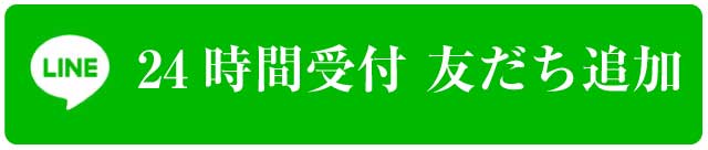 都筑区 整骨院,都筑こばやし整骨院