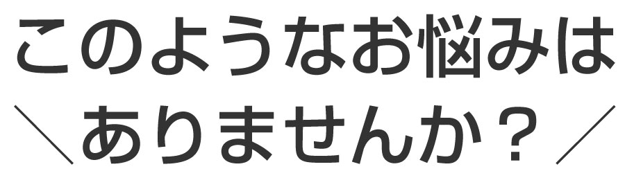 都筑区 整骨院,都筑こばやし整骨院