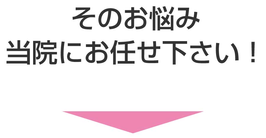 都筑区 整骨院,都筑こばやし整骨院