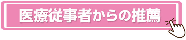 都筑区 整骨院,都筑こばやし整骨院